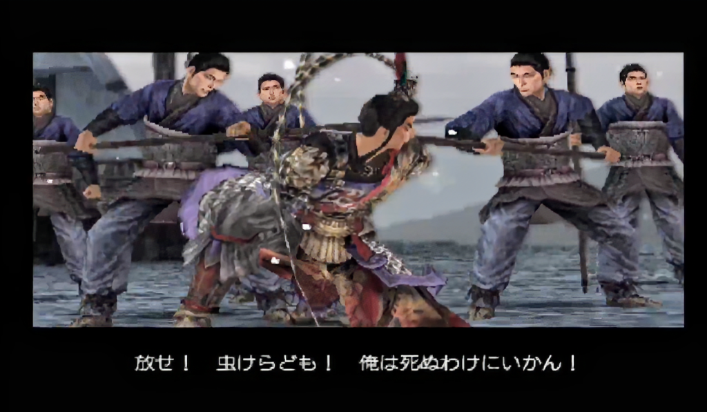 虫けらに吠える呂布