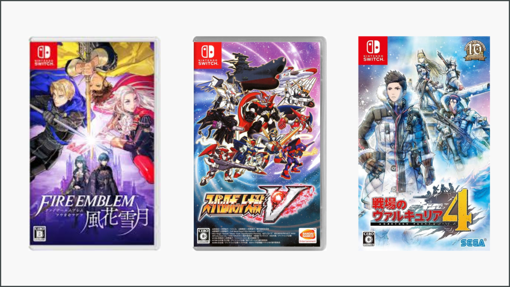 類似ゲームタイトル