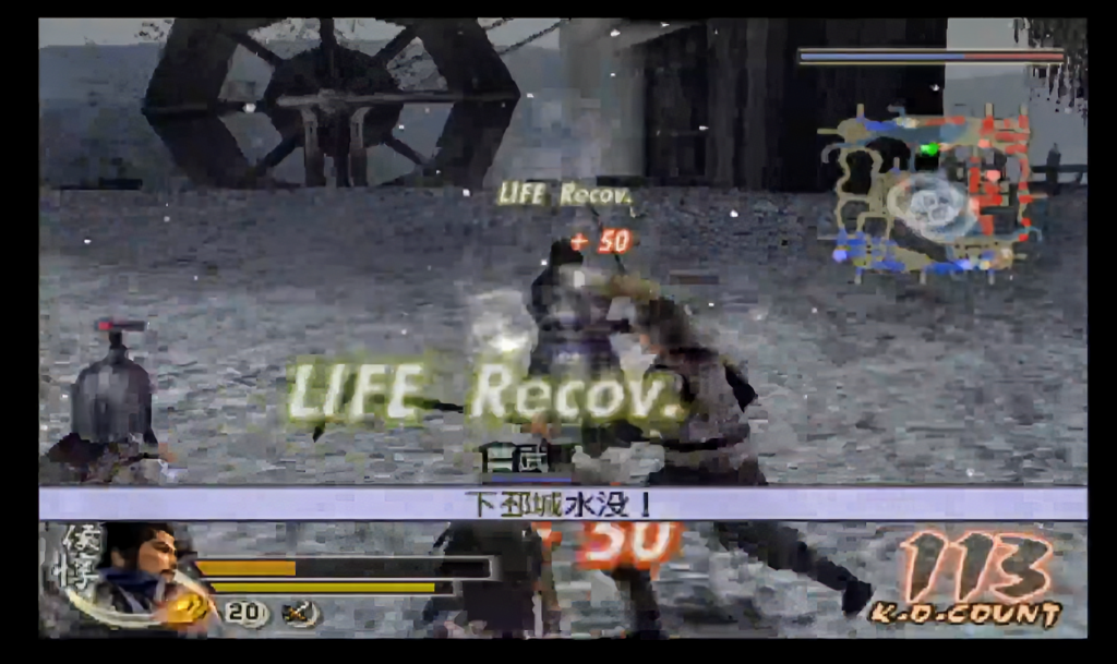 下邳城水没イベントその２