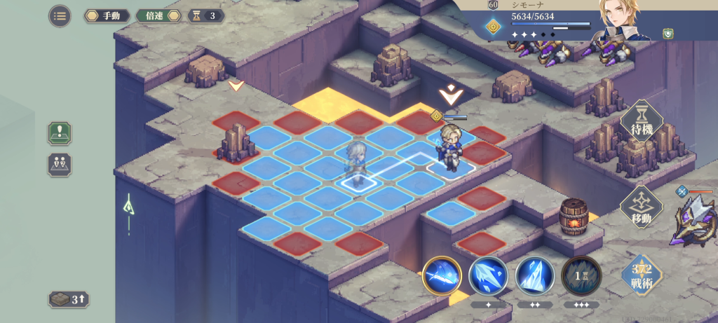 ターン1　移動のみ